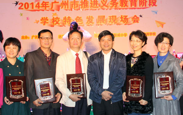 全市现场会议,我校是唯一中学发言代表
