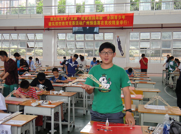 突破,进取,展望 ——我校在“第十五届全国青少年建筑模型 广州预选赛”上取得优异成绩