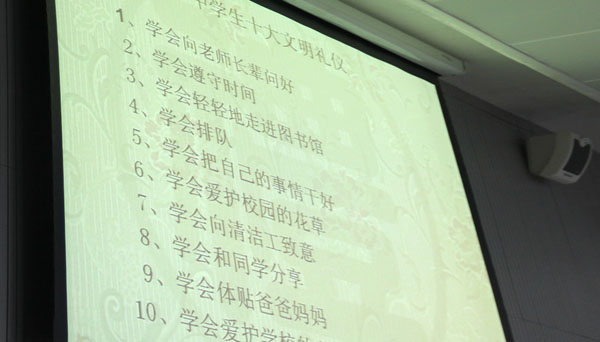 与礼同行,与美携手 ——广州大学礼仪专家刘树谦教授再次应邀来我校讲座