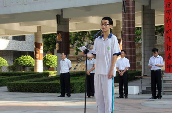 开学了，我们又要起程