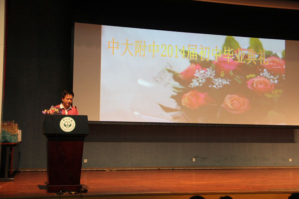 三年时光聚一瞬——记2014届初中毕业典礼