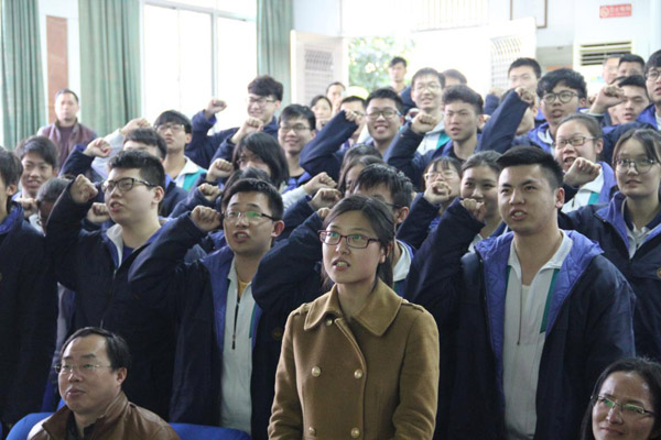 点燃激情 成就梦想 齐心协力，共创辉煌 ——2016届高三百日誓师记