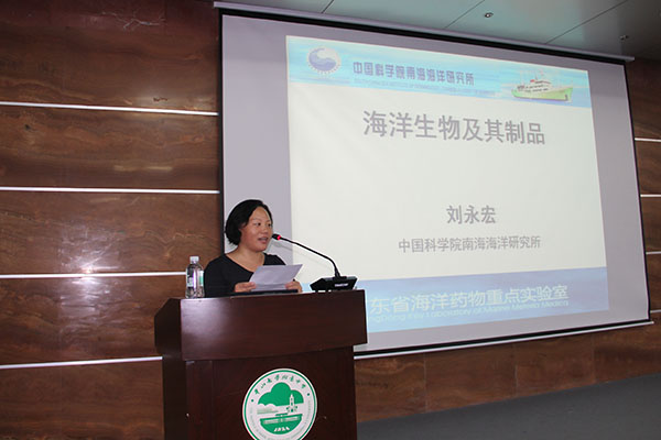 刘永宏教授给我们展示魅力的海洋