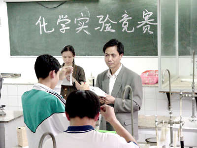 5、化学实验竞赛