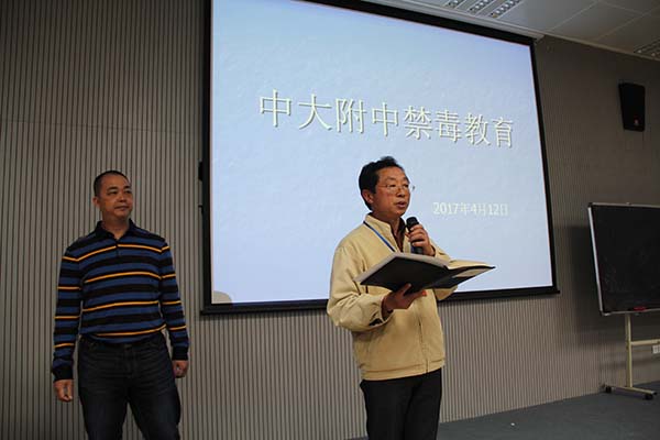 我校举行禁毒宣传活动