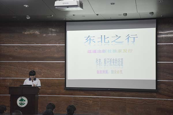 团委夏令营学生心得分享会