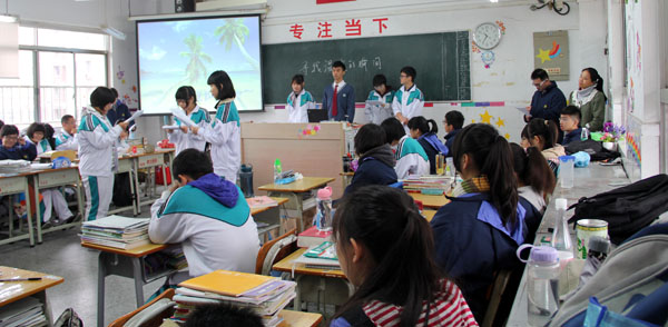 温暖的瞬间——记高二2主题班会课