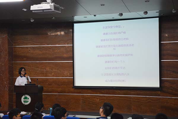 团委夏令营学生心得分享会
