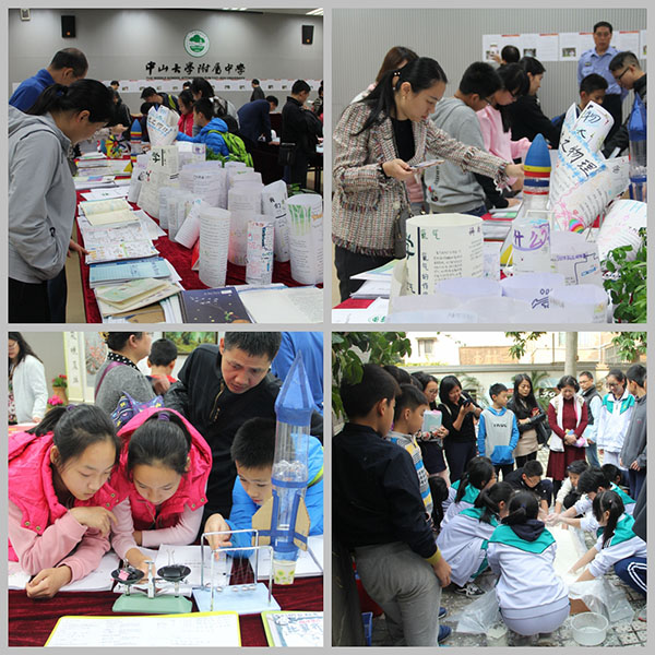 深度•高度•温度 — 中大附中教学开放日速写