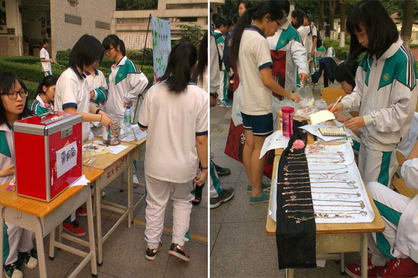 多姿多彩社团展 万紫千红满校园 ——记中大附中2014年社团开放日 