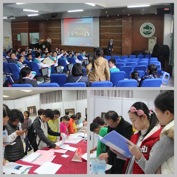 深度•高度•温度 — 中大附中教学开放日速写