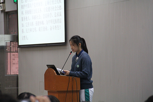 感恩 启航 爱相随——中大附中2016届高三成人宣誓活动