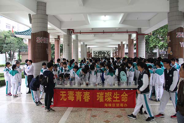 我校举行禁毒宣传活动