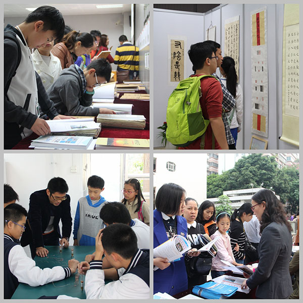 深度•高度•温度 — 中大附中教学开放日速写