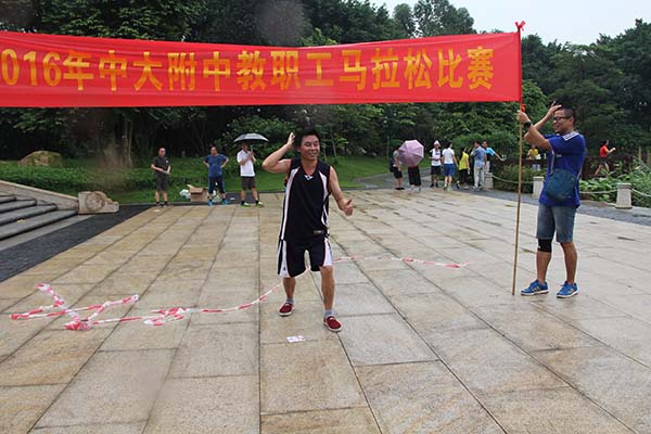 微型马拉松 庆祝教师节