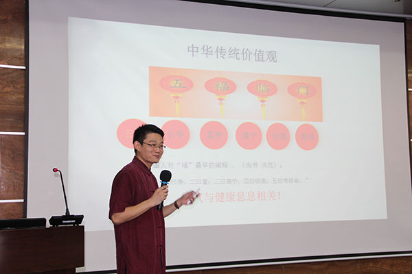 康涛博士专授健康管理与科学养生方法