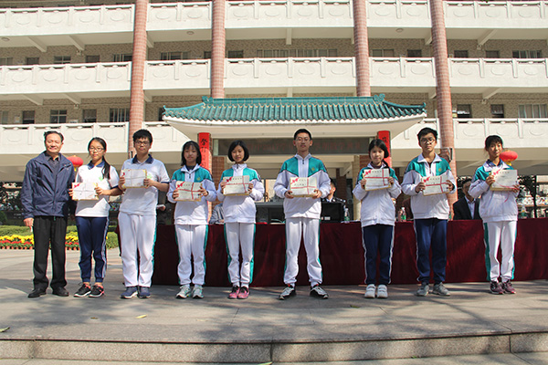 2017学年第一学期散学典礼举行