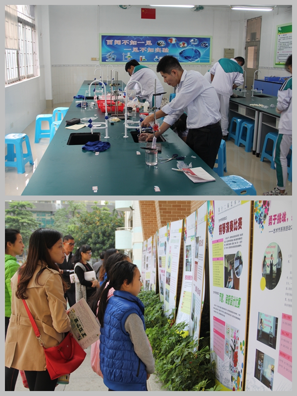 深度•高度•温度 — 中大附中教学开放日速写