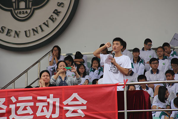 我校第25届校运会圆满落幕
