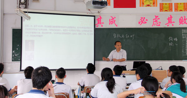 《车队与红灯》——高一(3)班德育渗透课 