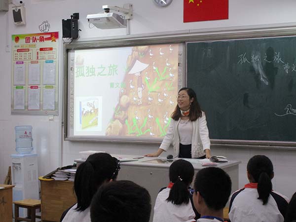 蔡玲老师在全国中小学课博会上精彩献课