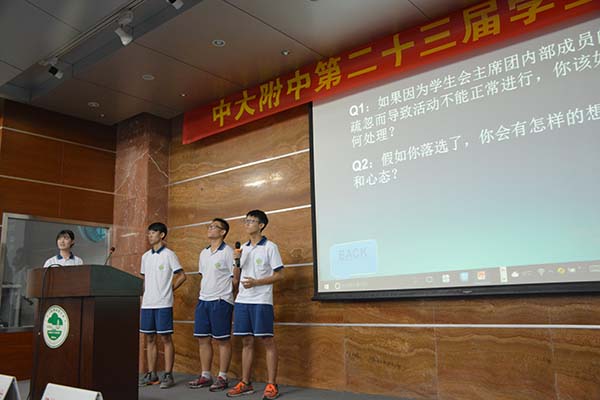 胡阳同学当选中大附中第二十三届学生会主席