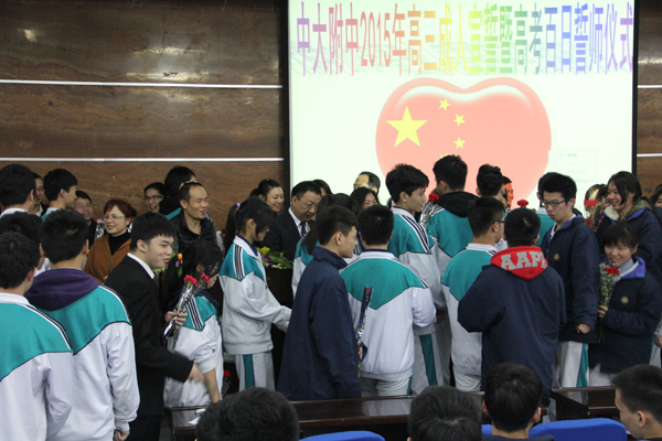 高三成人宣誓仪式暨高考百日倒计时鼓劲大会举行