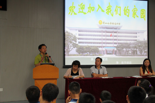 新生住宿生会议9月2日晚在讲学厅召开