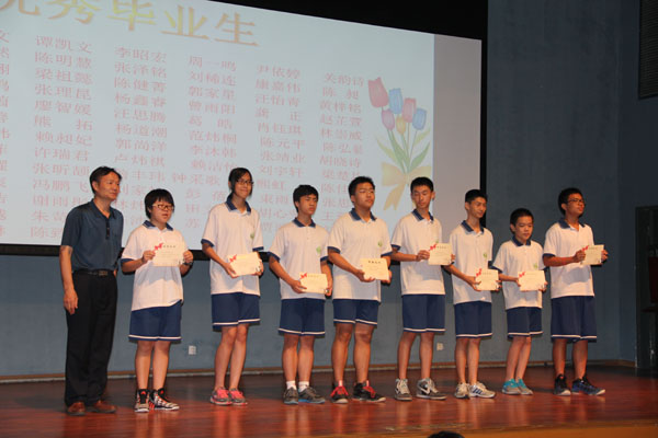 三年时光聚一瞬——记2014届初中毕业典礼
