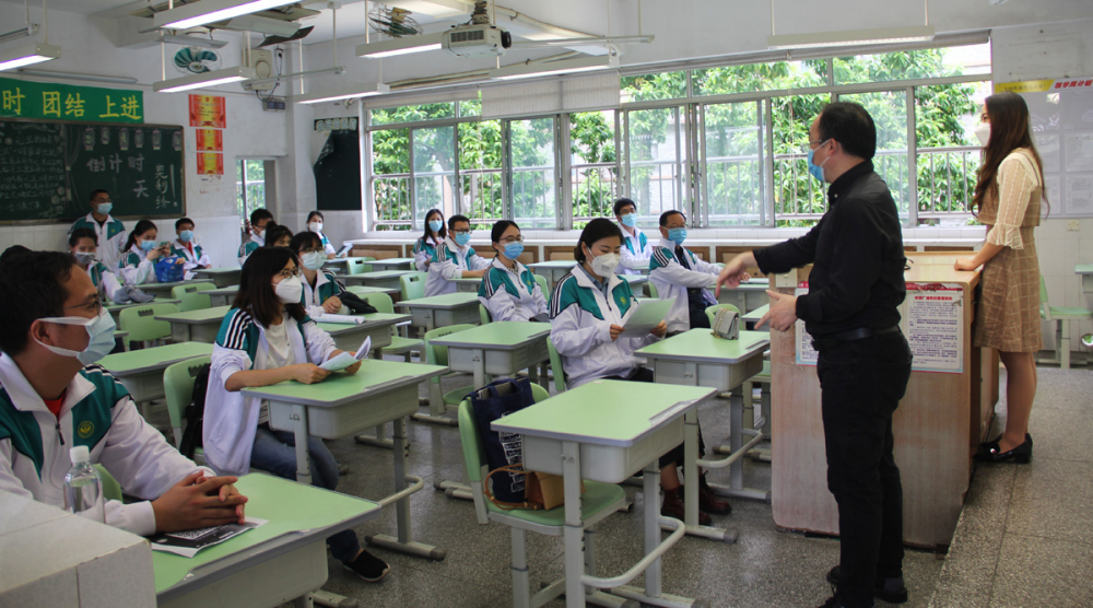 中大附中