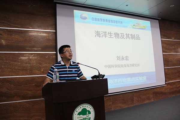 刘永宏教授给我们展示魅力的海洋