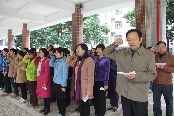 全体师生参加国家宪法日宣誓仪式