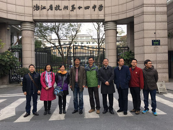 我校科组长赴沪、浙名校考察学习