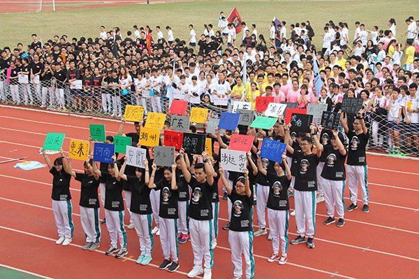 我校第25届校运会圆满落幕