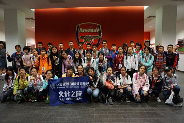 游学英国 深度体验——中大附中一队暑假英国游学