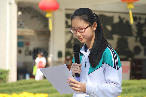 2017学年第一学期散学典礼举行