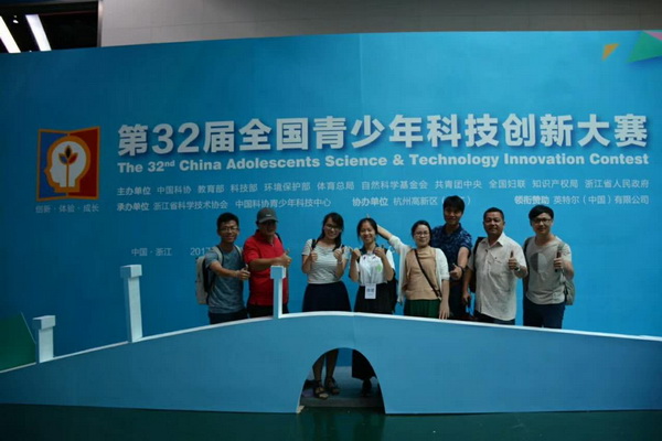中大附中学生暑假科技活动第四波（收官之作） ——全国赛场展英姿，争金夺银竞风流！