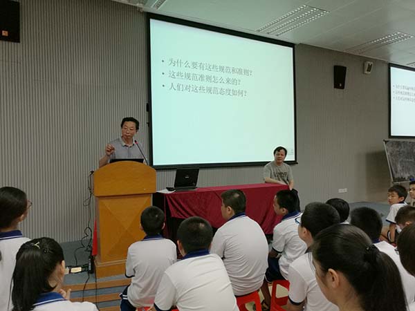 做文明守纪的中学生