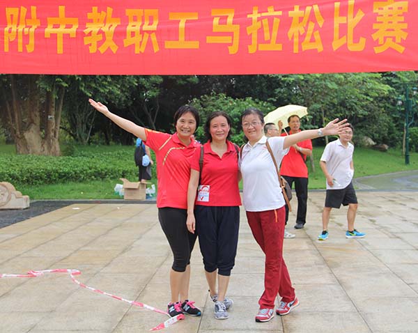 微型马拉松 庆祝教师节