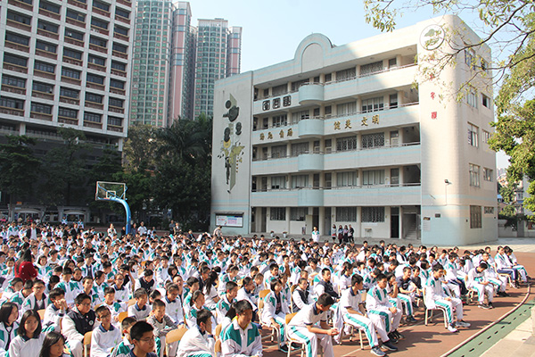 2017学年第一学期散学典礼举行