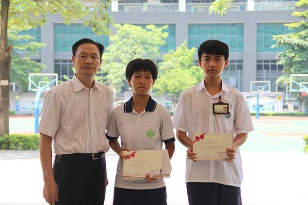 中大附中散学典礼隆重举行