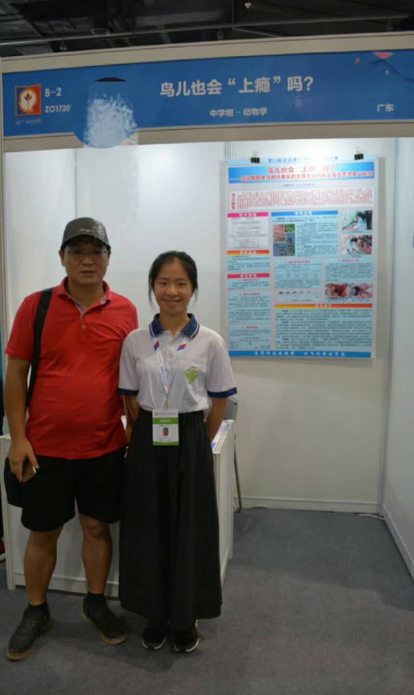中大附中学生暑假科技活动第四波（收官之作） ——全国赛场展英姿，争金夺银竞风流！