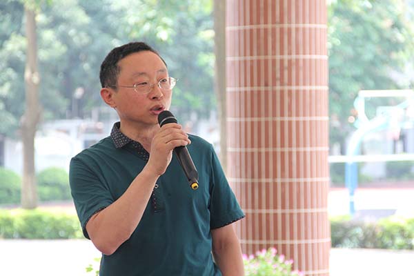 中大附中散学典礼隆重举行