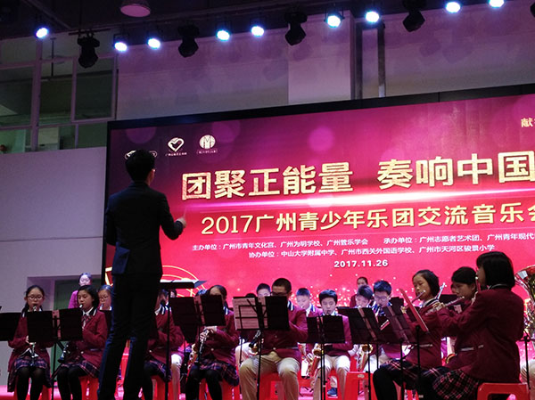 我校管乐队参加广州少年管弦爵士音乐会演出
