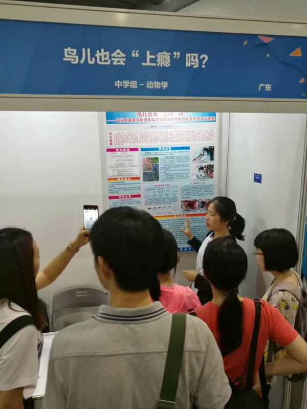 中大附中学生暑假科技活动第四波（收官之作） ——全国赛场展英姿，争金夺银竞风流！