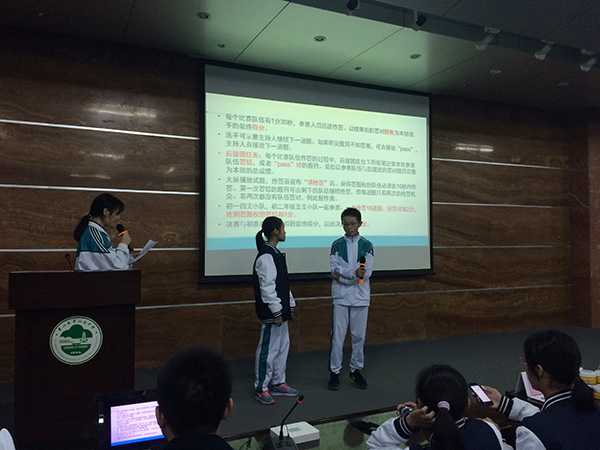 科技节“一站到底”知识竞赛决赛举行