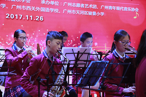 我校管乐队参加广州少年管弦爵士音乐会演出