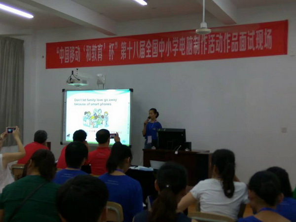 中大附中学生暑假科技活动第四波（收官之作） ——全国赛场展英姿，争金夺银竞风流！