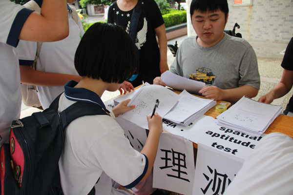 我校举行“我爱我,赢未来”心理健康日活动