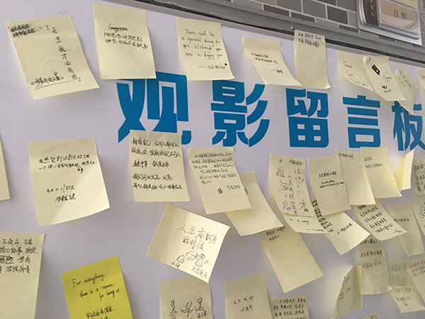 我校举行“珍爱生命，活出精彩”第三届心理健康周系列活动